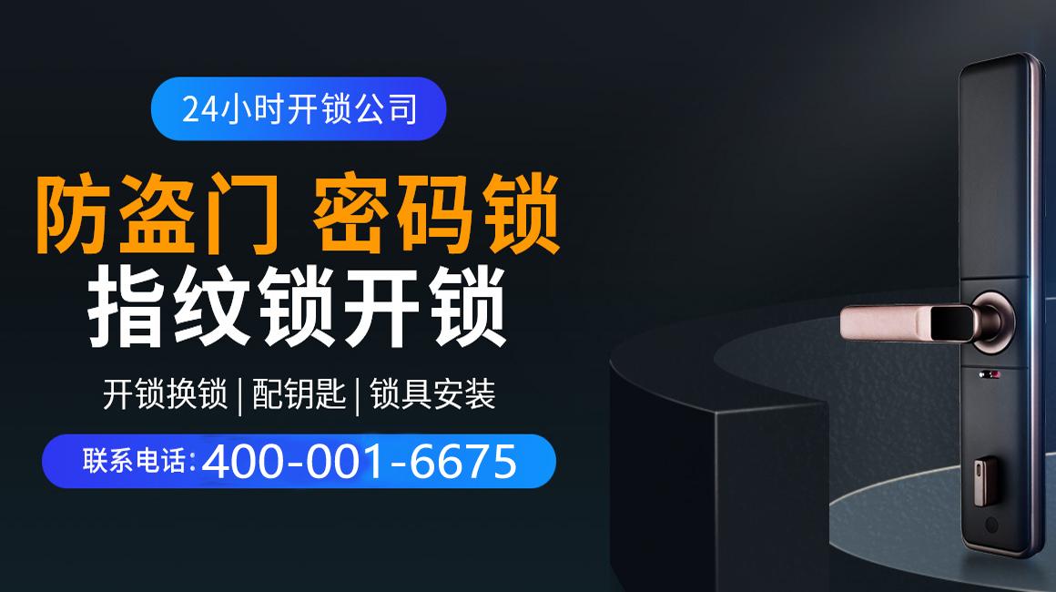 菏泽关于我们
